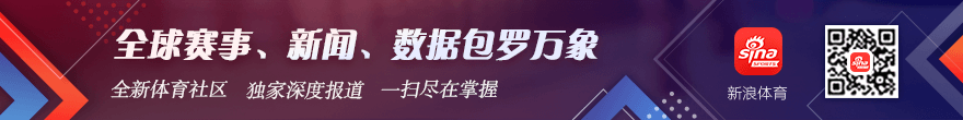2026中超联赛第26轮前瞻：山东泰山深圳新鹏城，蓄力对决海报